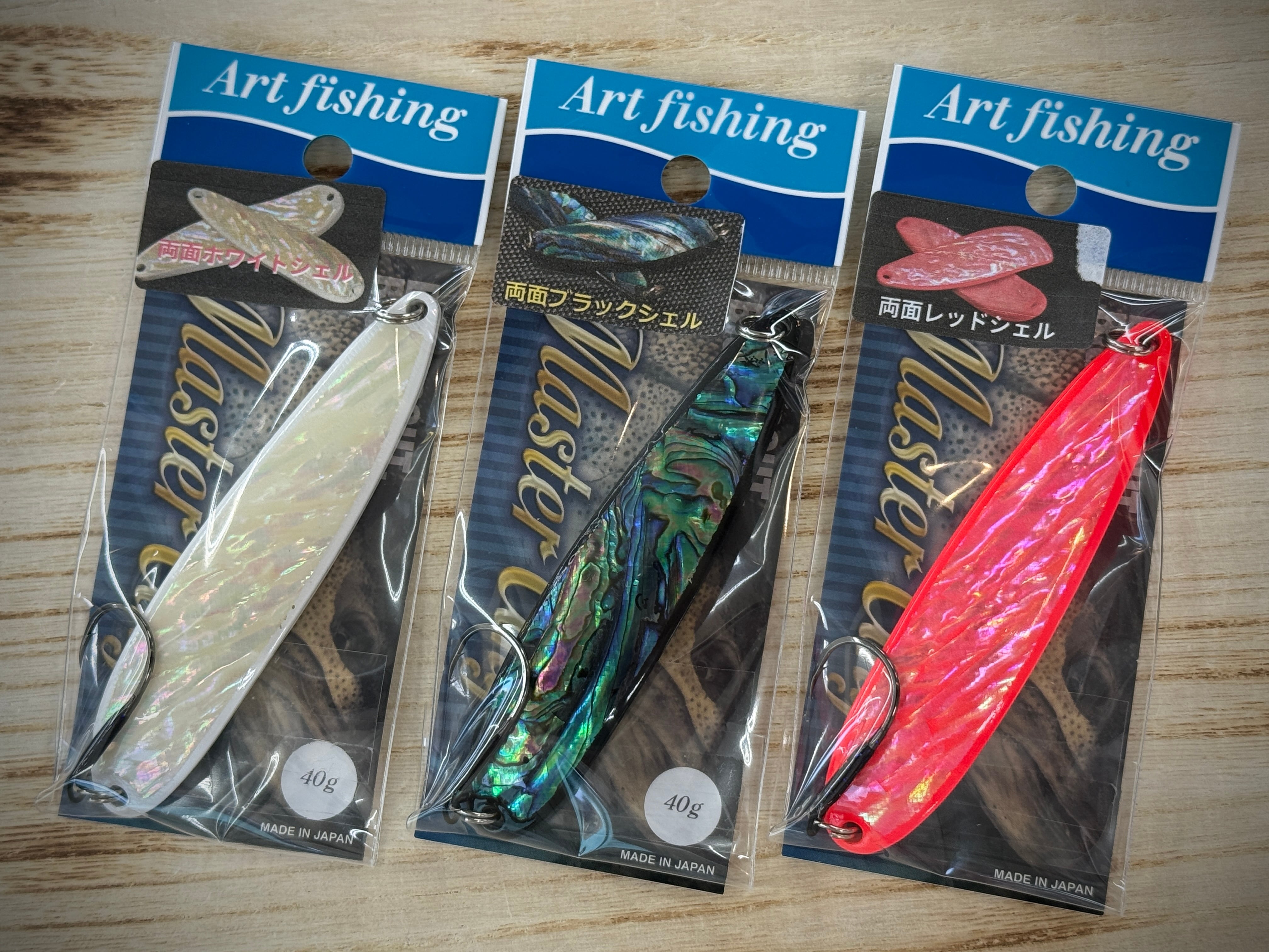 バズー260 CB One Bazoo 260 - Saltywater Tackle Inc.