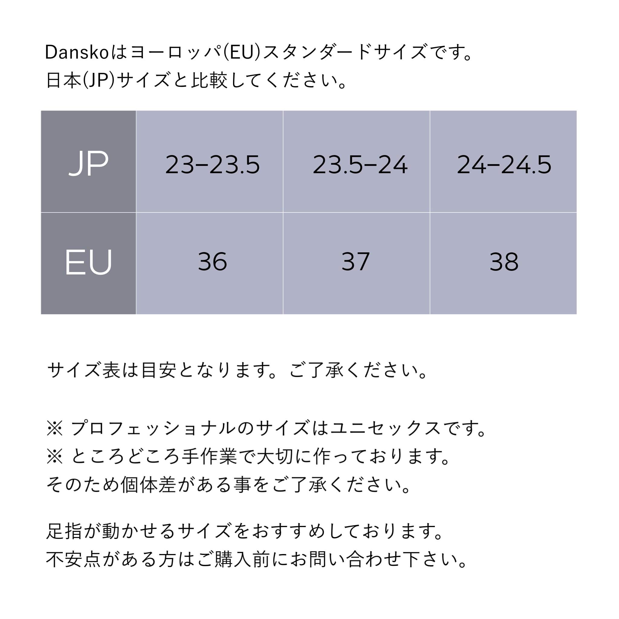 Dansko ダンスコ - Pro XP 2.0 ウォータープルーフ プルアップ - Black