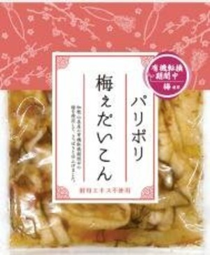 パリポリ梅ぇだいこん(有機転換期間中梅使用) 100g　マルアイ