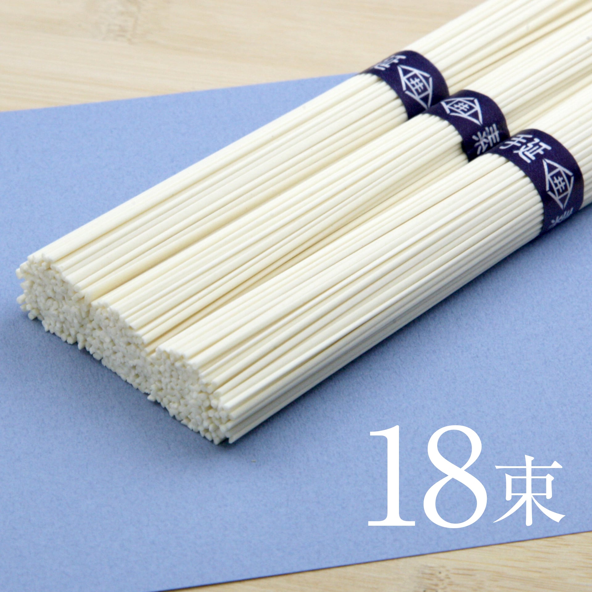 【製麺所仕入、直送】小豆島　手延べ素麺 9kg (50g×180束) 手延べ素麺【太麺】 18束 | 石井製麺所