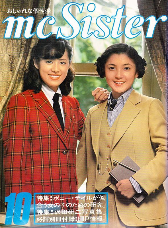 mc sister エムシーシスター 070 | magnif