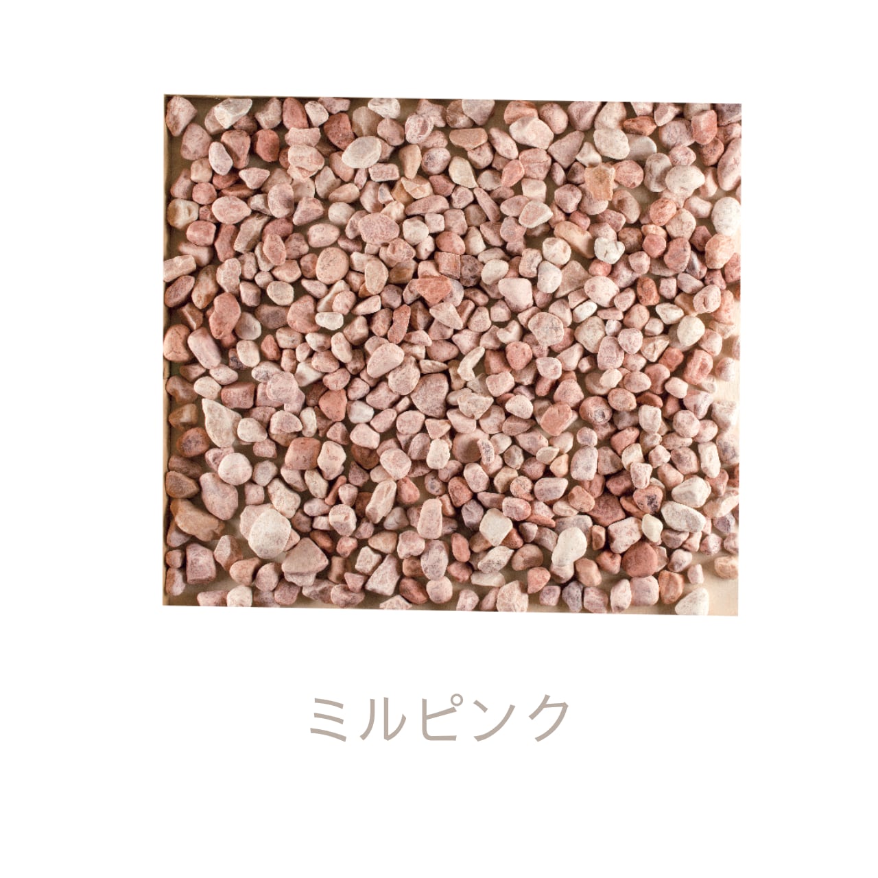 ミルストーン MILL STONE