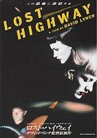 2001　ロスト・ハイウェイ（Lost Highway・Route perdue）・フライヤー