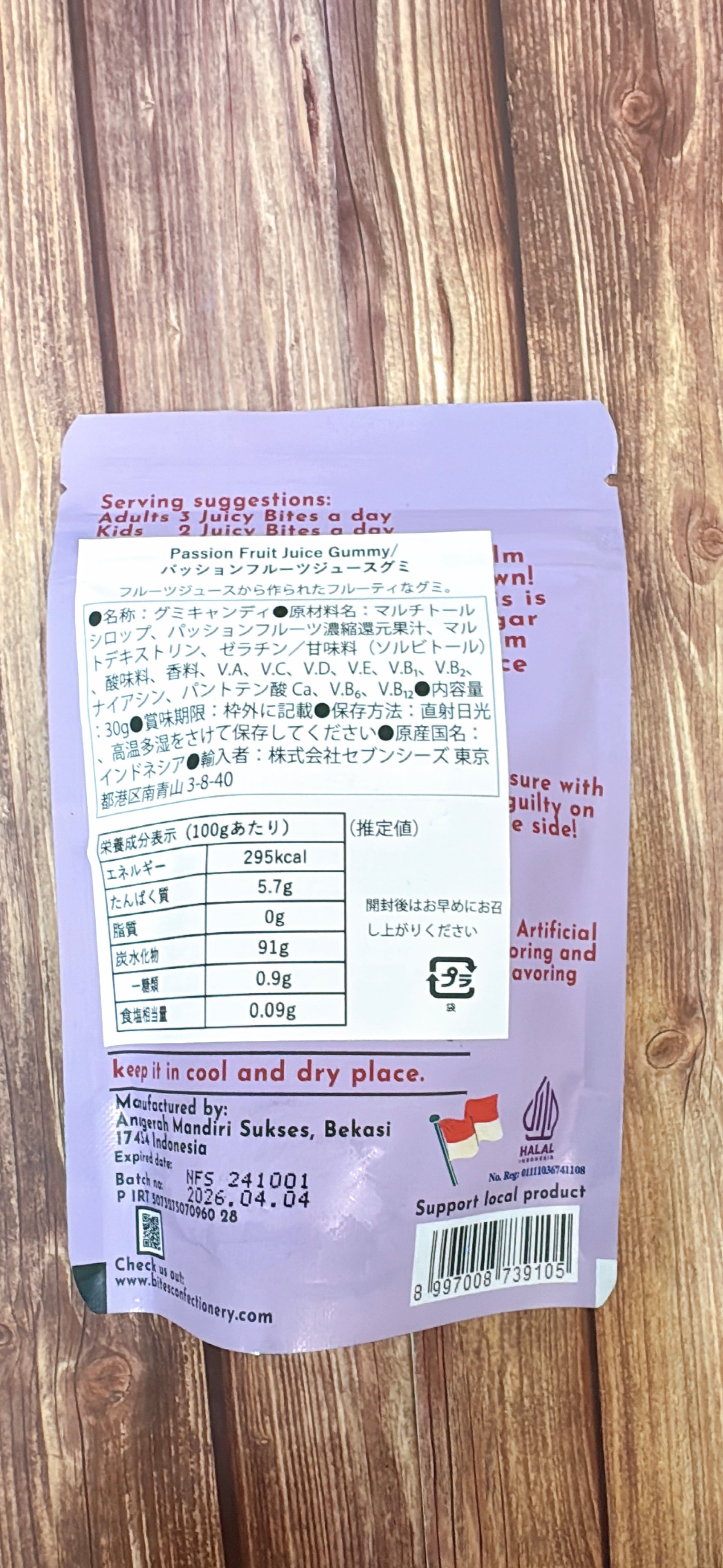 バイツ シュガーフリービタミングミ ライチジュース | pxstore