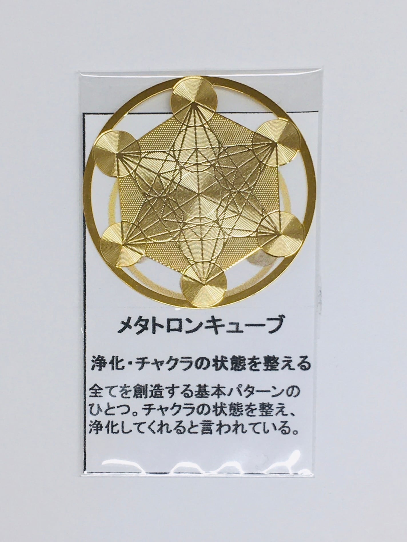 e6b8e019257784de416fb8affef035