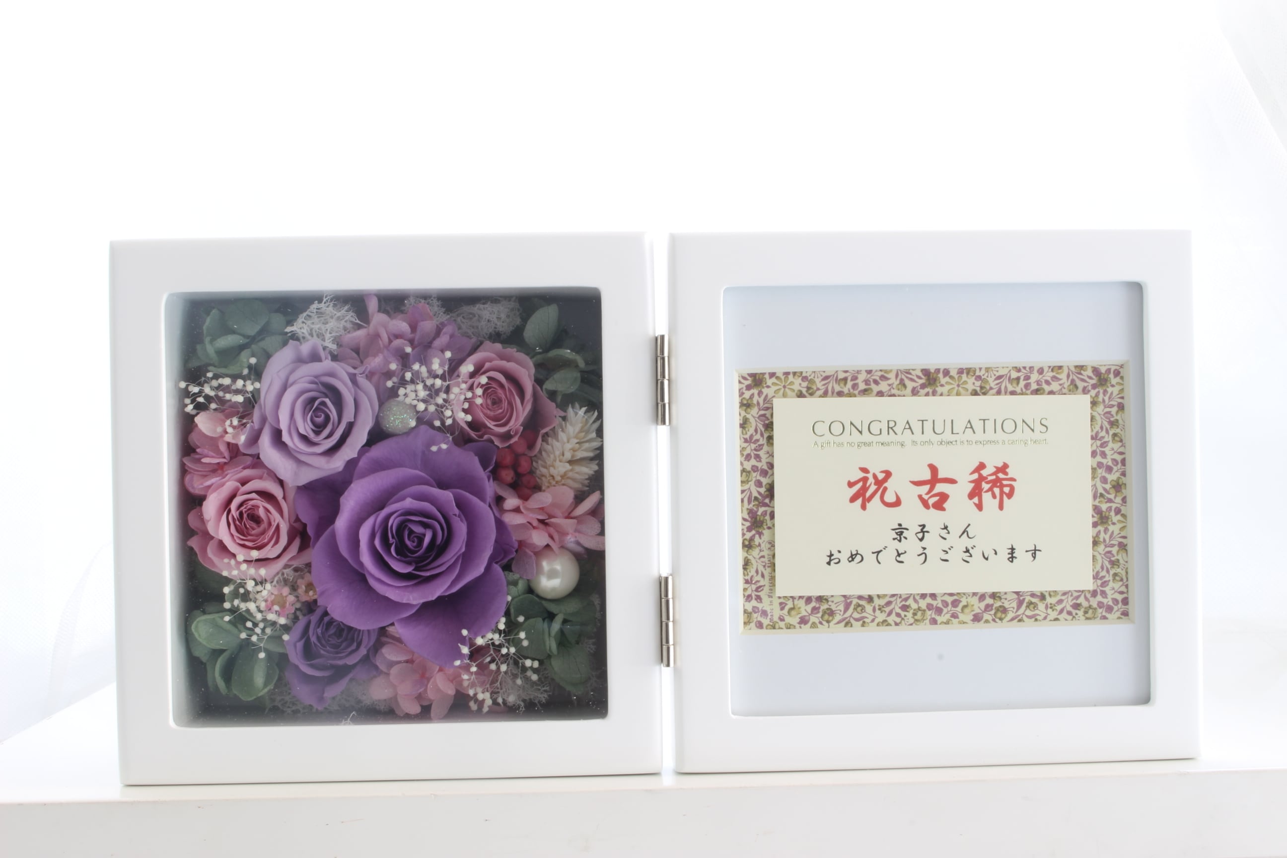 フォトフレームMサイズ | 福岡のプリザーブドフラワー専門店 ROSEJUNO