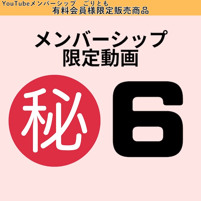 アエオニウム | TOMOZOUEN