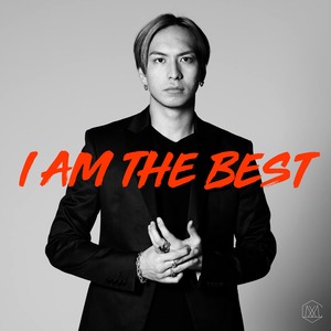 iamSHUM / I AM THE BEST (サインなし)