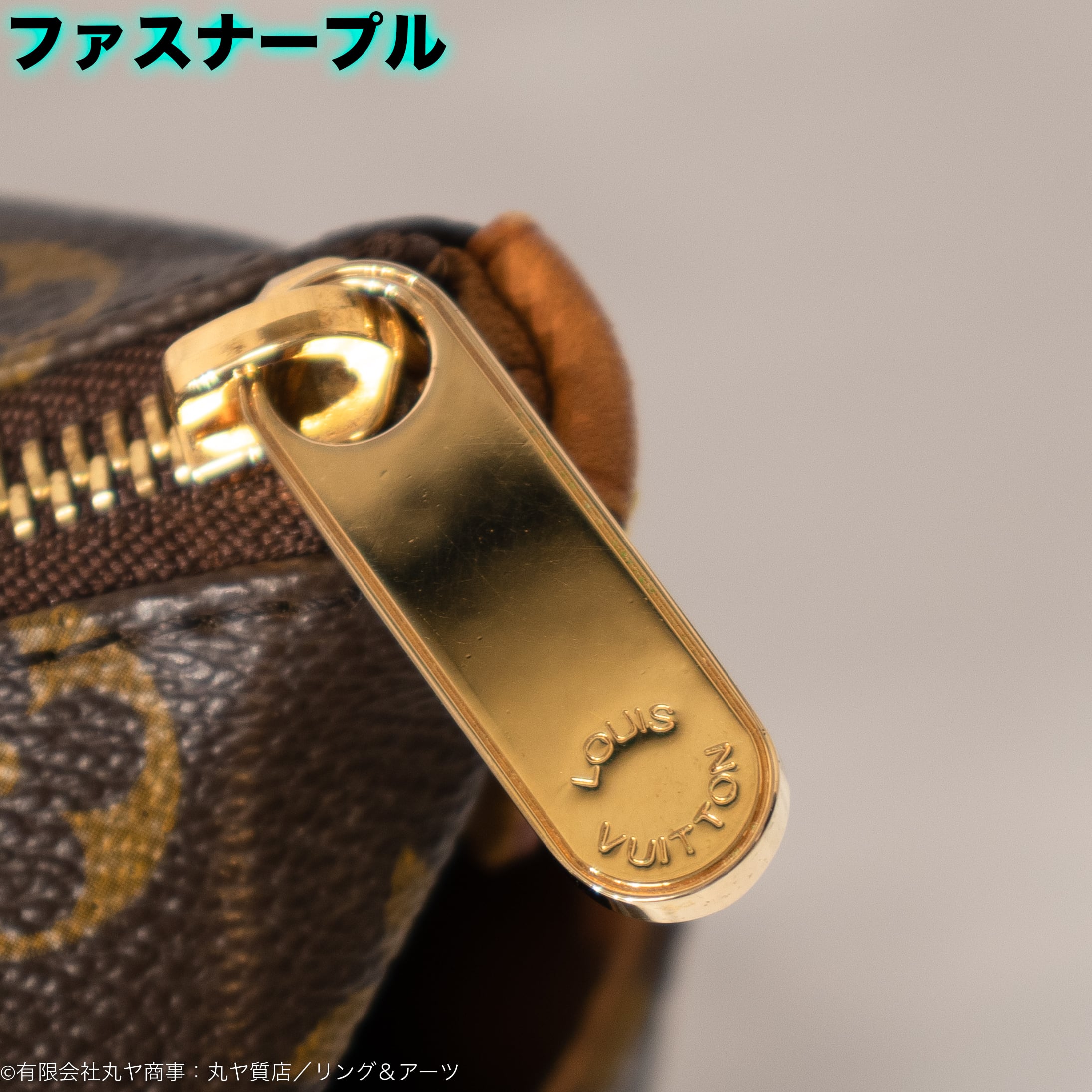 ルイヴィトン LOUIS VUITTON トートバッグ
 モノグラム トータリーPM ショルダー M56688 ブラウン