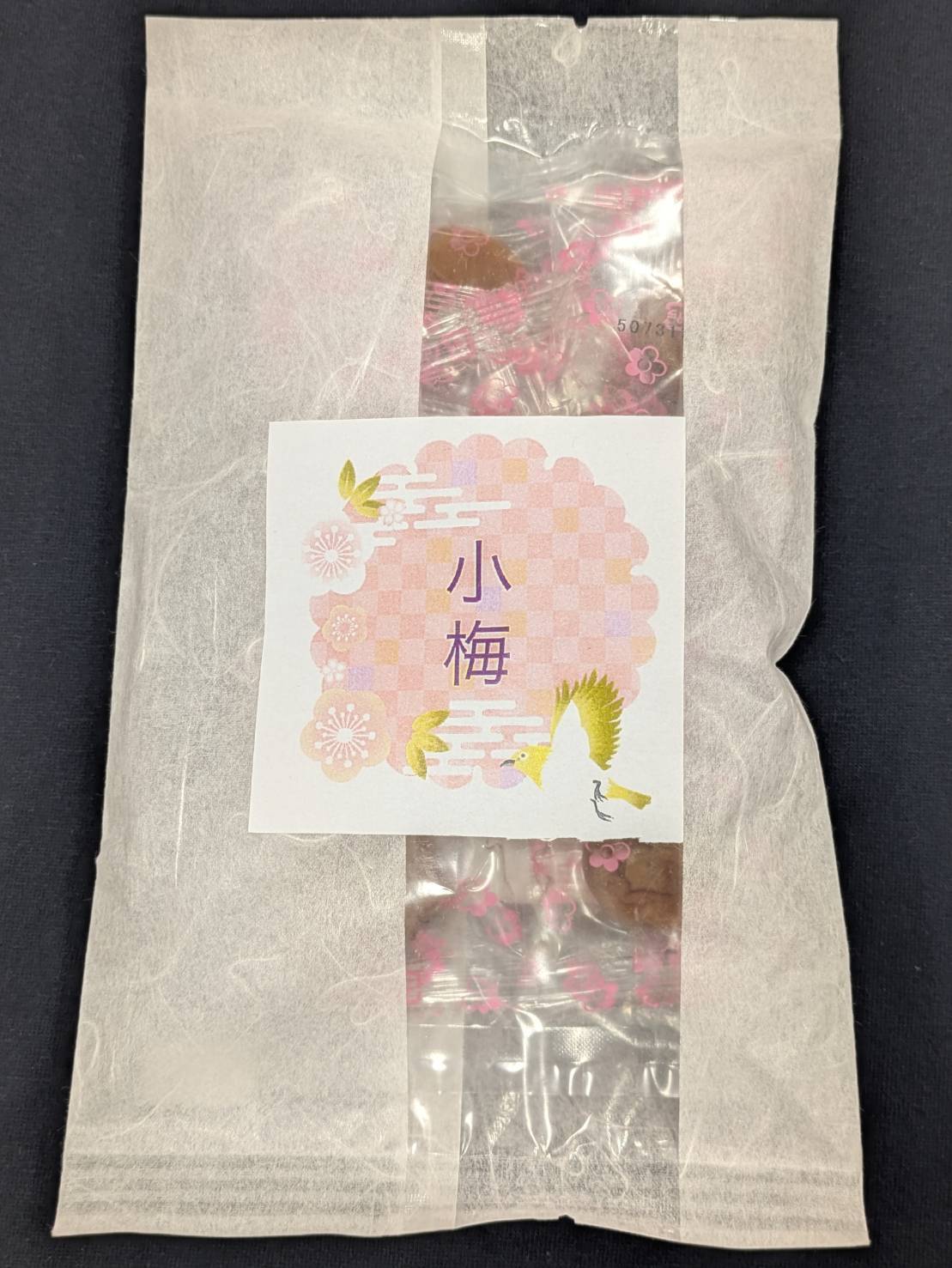 小梅 はちみつ漬け 10粒入 | 下呂温泉 水明館 suimeikan
