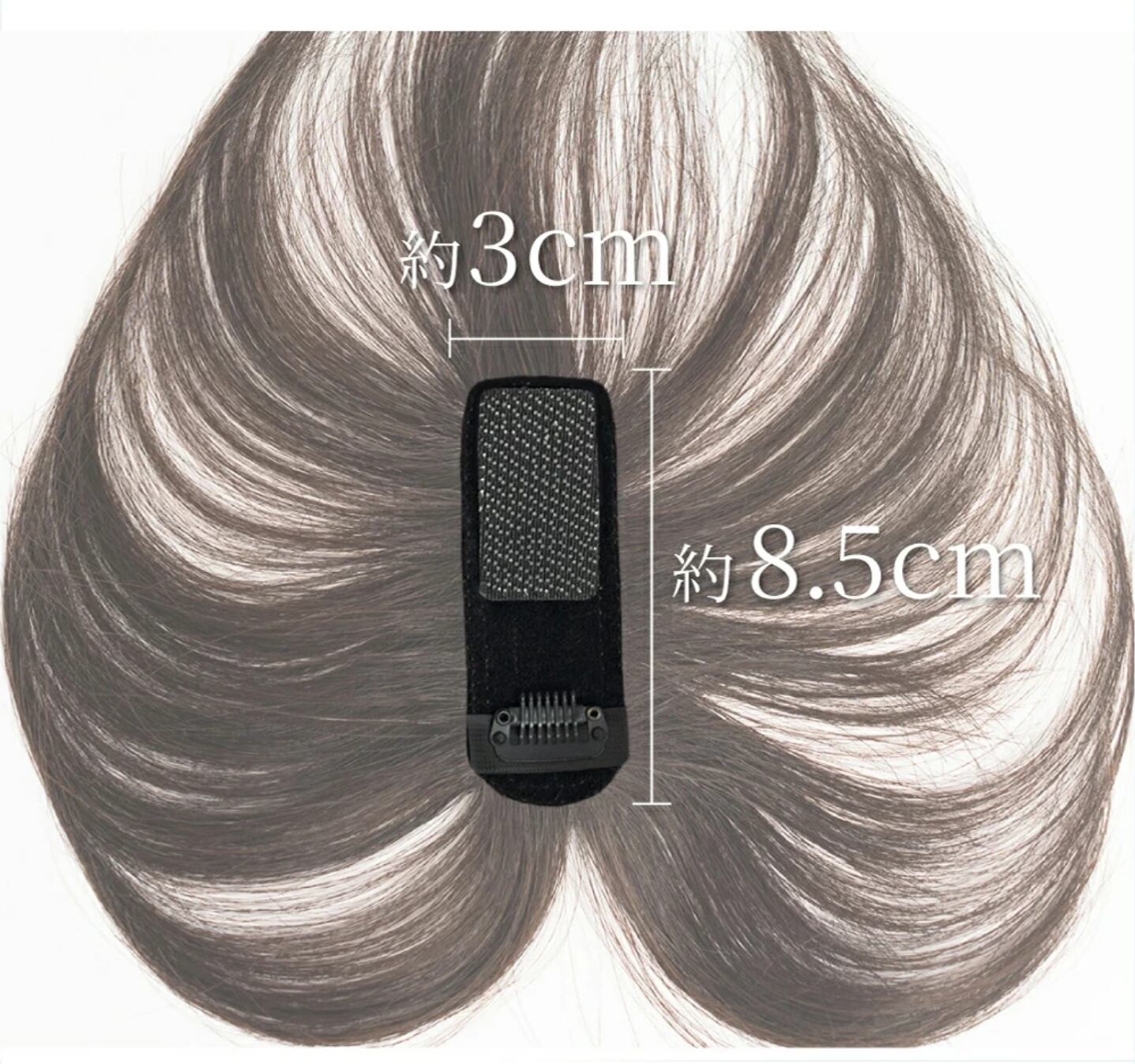 フリーポン ミニ(3cm×8.5cm)