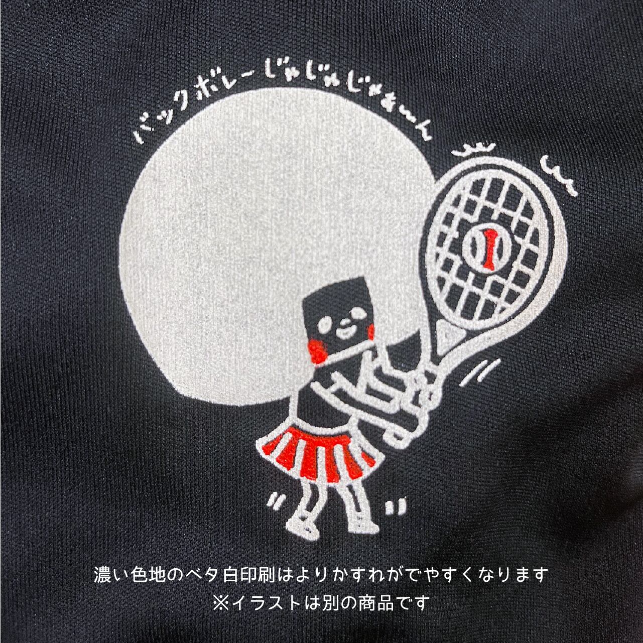 テッケル　ドライロングTシャツ TES SLEEVE LOGO LONG SLEEVE T-SHIRT / ロンT – TES | THE