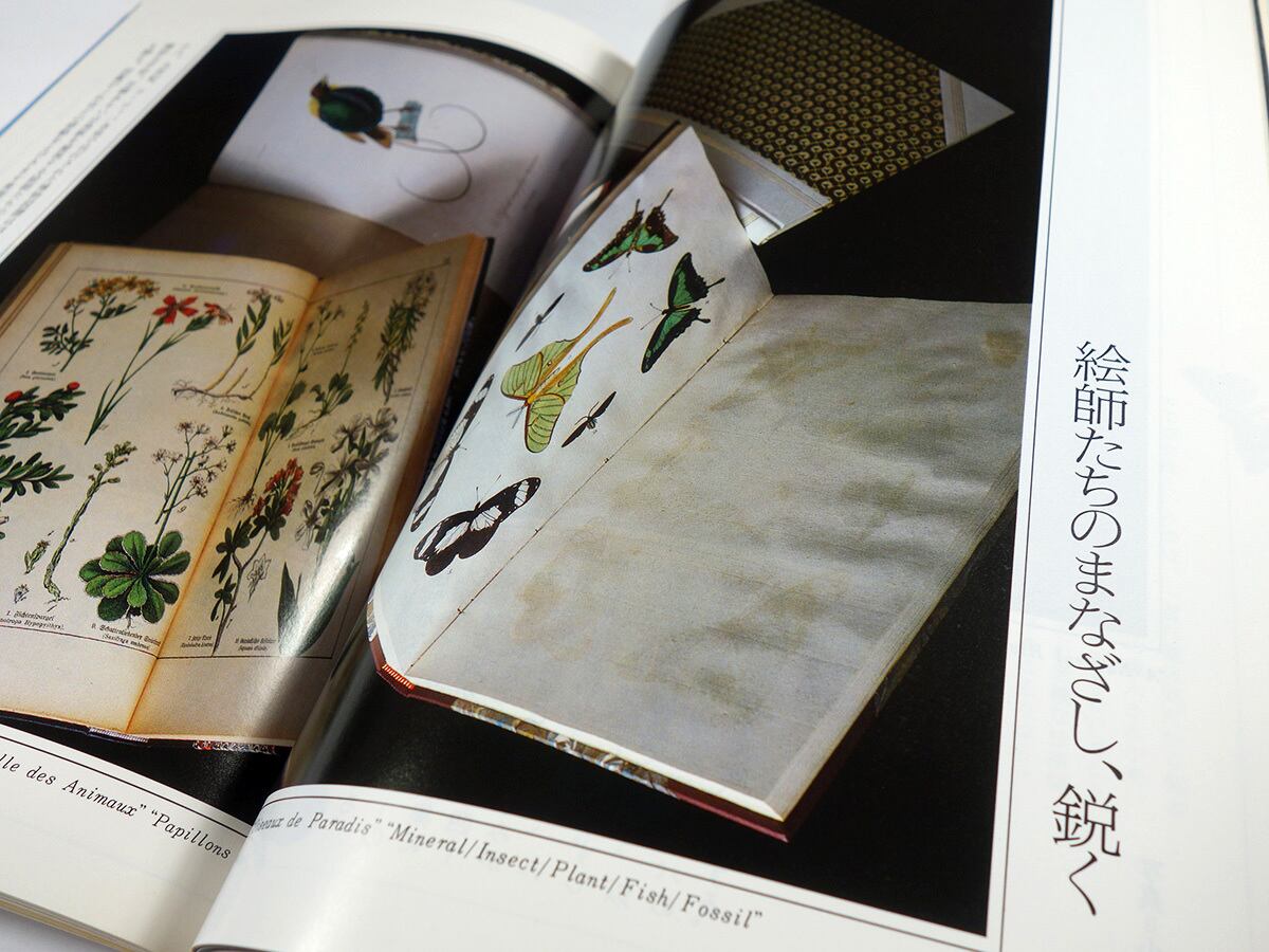 季刊銀花 季刊 銀花｜定期購読 - 雑誌のFujisan