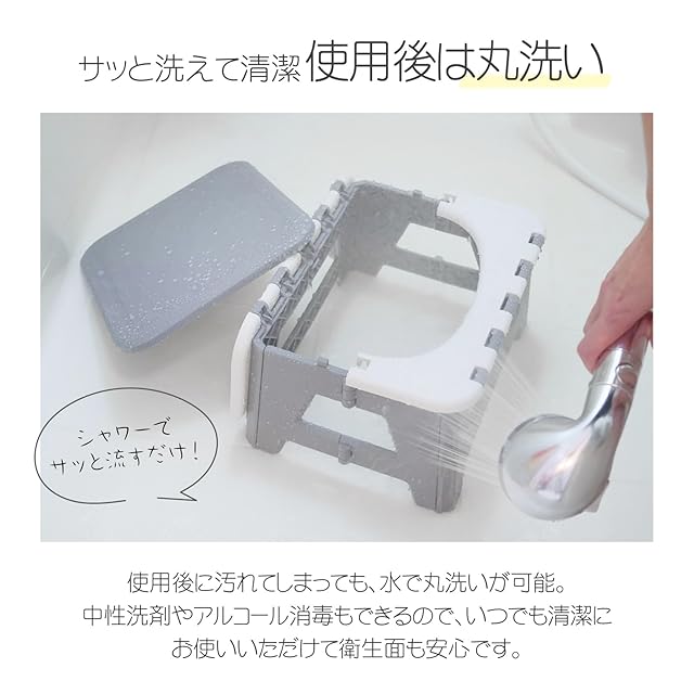 スツーレ® 【防災グッズ大賞受賞】 Step 簡易トイレ 日常はイスや