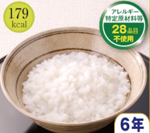 【定価より5％引き！】調理不要・常温でおいしい6年保存食　主食③アレルギー対応食　備蓄やわらかご飯/白粥　各50袋入