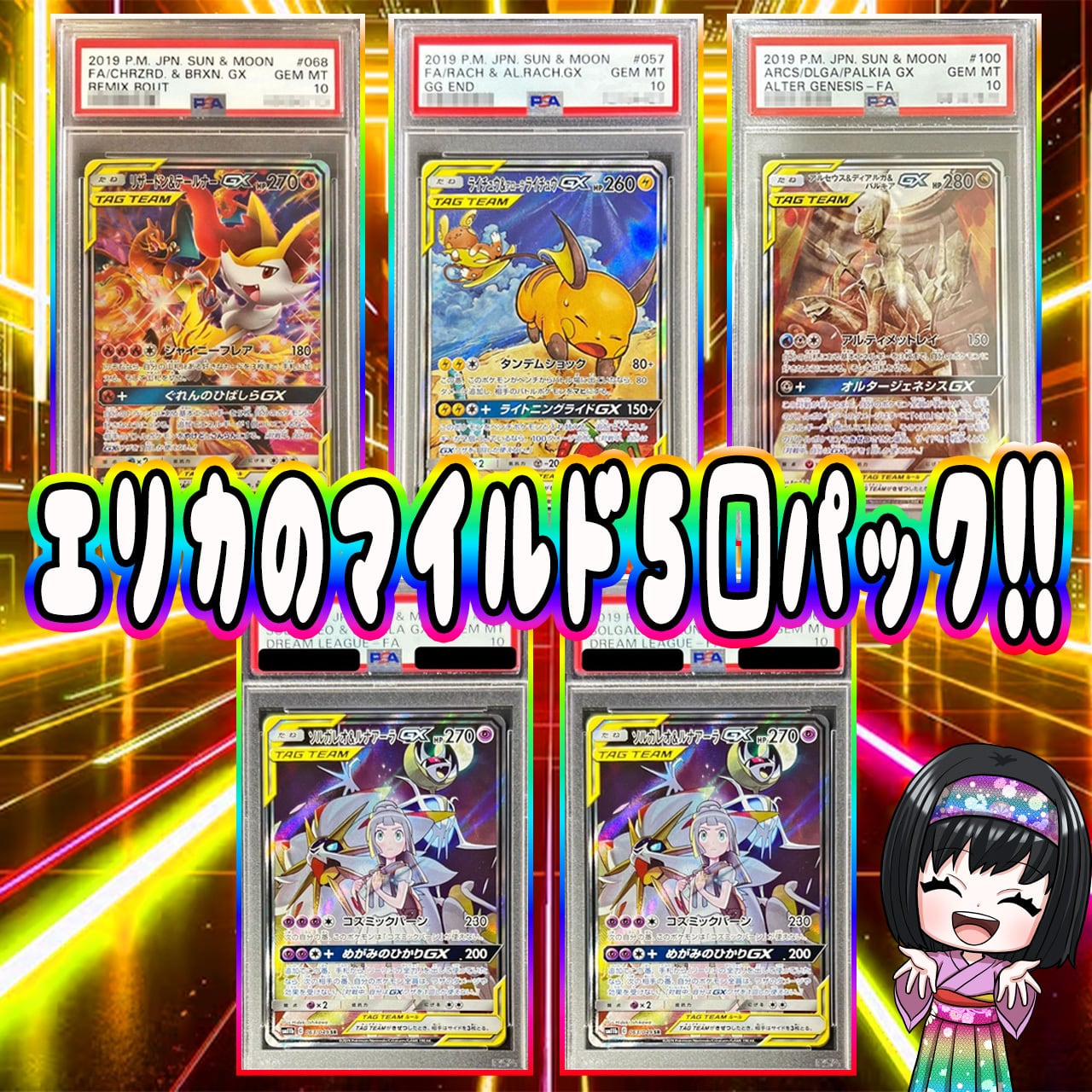 ポケカ】ご好評につき再販!! スタートデッキ100確定!! エリカの