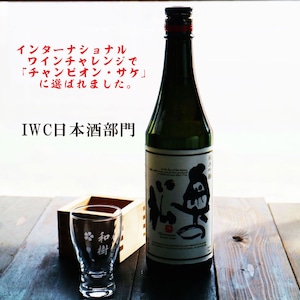 名入れ 日本酒 ギフト【 純米吟醸 奥の松 名入れ 酒グラス & ひのき升 セット 720ml 】チャンピオン・サケ 父の日 お中元 高級ギフトボックス 感謝のメッセージ 名入れ ギフト 記念日 誕生日 名入れ プレゼント 結婚記念日 還暦祝い 退職祝い 送料無料