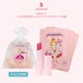 【ラッピング付き プチギフト】バレリーナマスク 3枚 + プリンセスリップカラースティック （ピンク）peachand 子供用