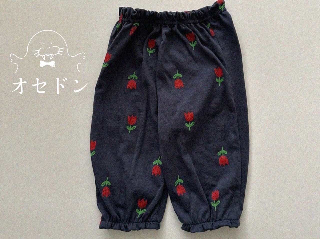 【Aosta】サマージョガーパンツ 70~115cm チューリップ 240511 - 1