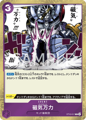 磁気万力 ST10-017