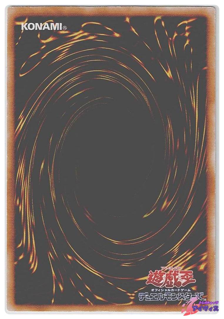 スロットマシーンAM−7 [ウルトラ] [ジャンク品1] [MR-28] [遊戯王