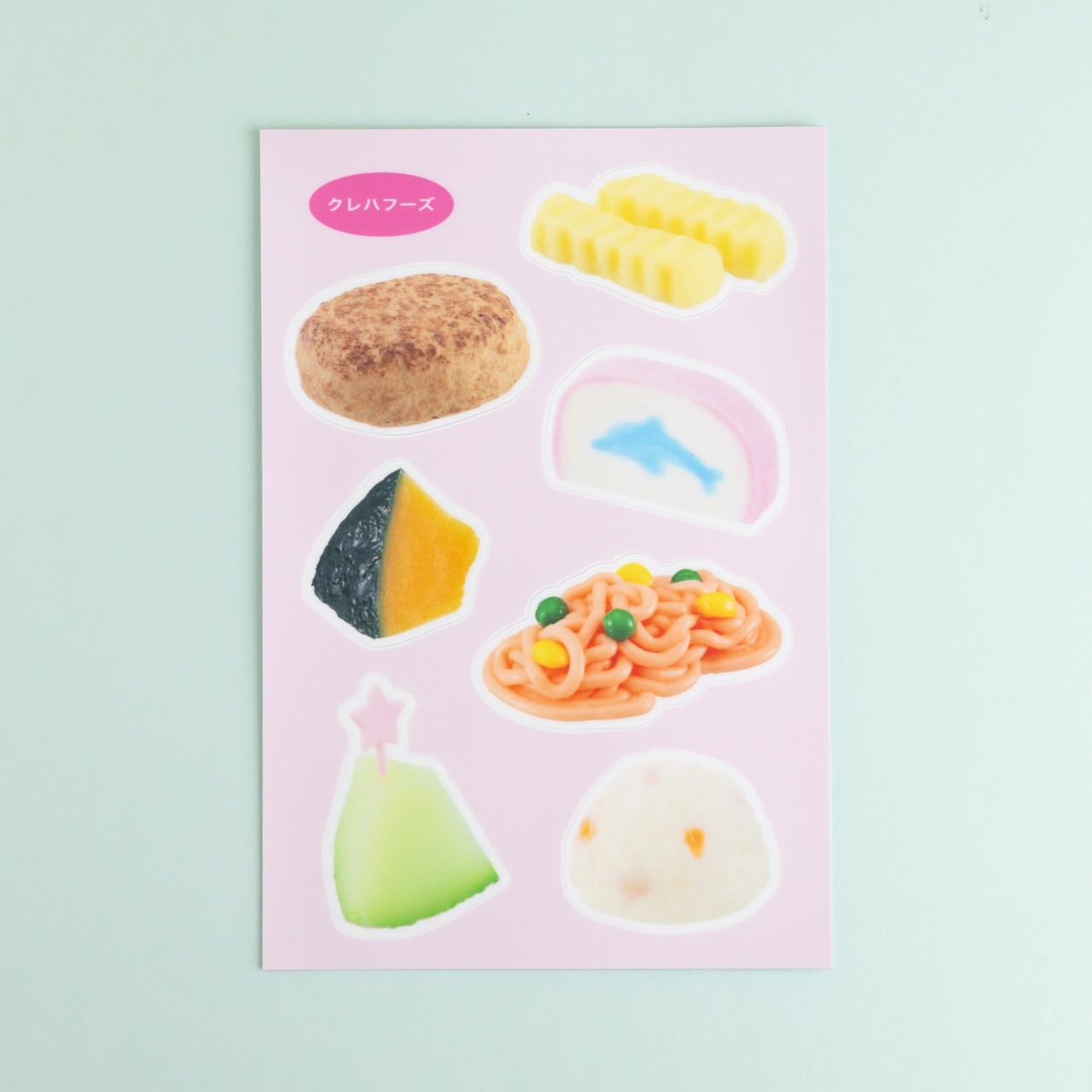 < クレハフーズ > ままごとシール(2枚セット)