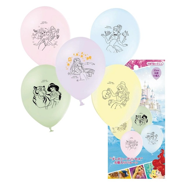 ディズニープリンセス ゴム風船5個入り