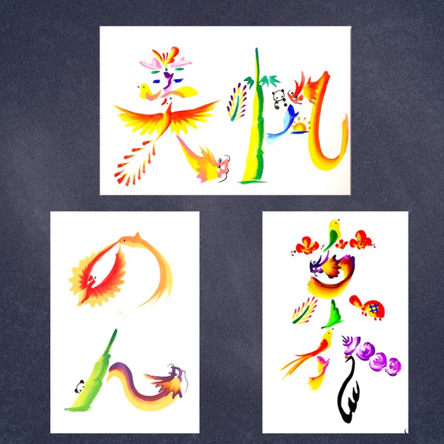 花叶文字で描くお名前アート【ポストカードサイズ】