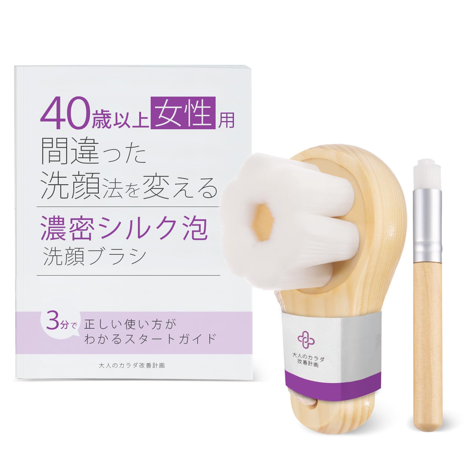 再生クリーム LHALA Secret Post-treatment Cream | Pay ID