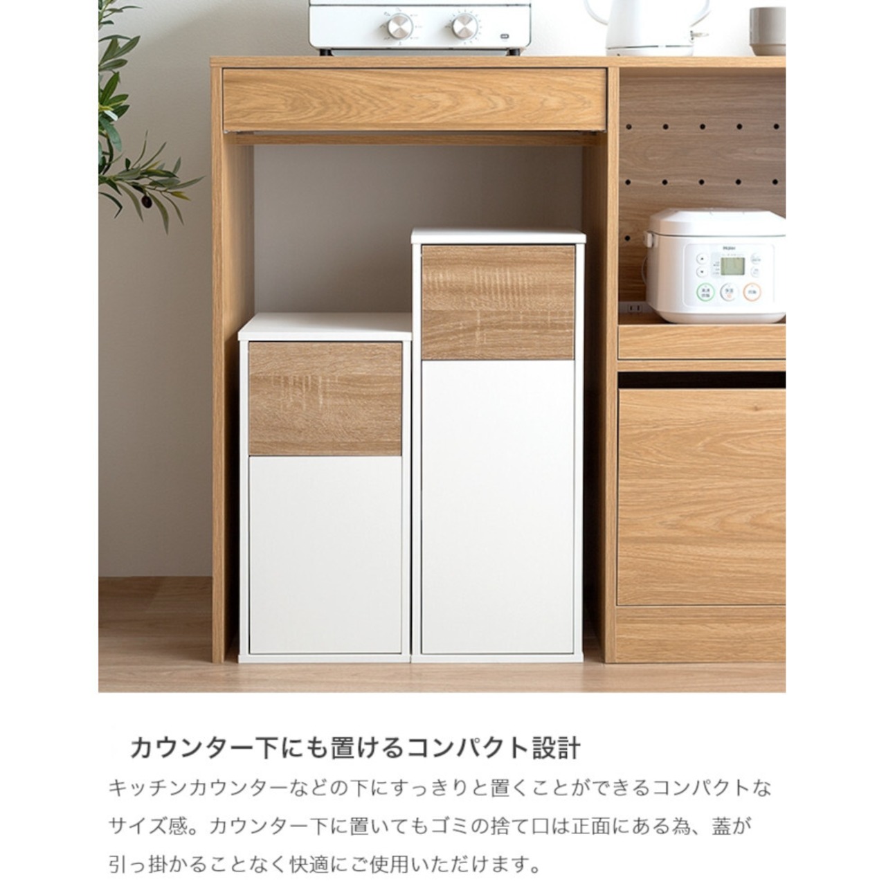 ゴミ箱 15L ナチュラル 北欧 木目 スイング式 扉 スリム