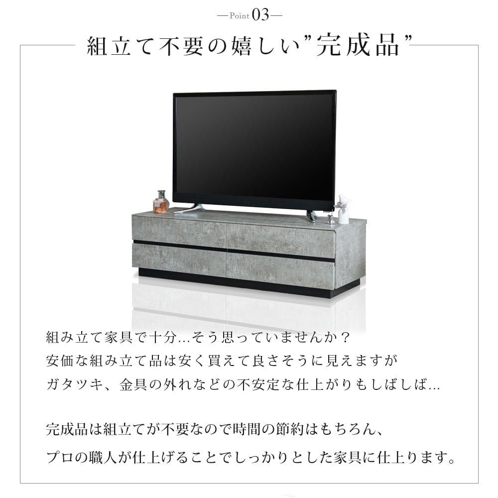 10%OFFコード：FG501】 テレビボード 大理石風 完成品 テレビ台 120cm