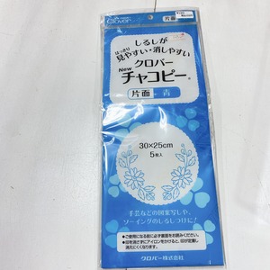 あんみつ/anmitsuno87様