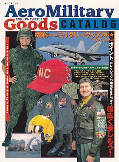 アメカジ関連書籍 | magnif