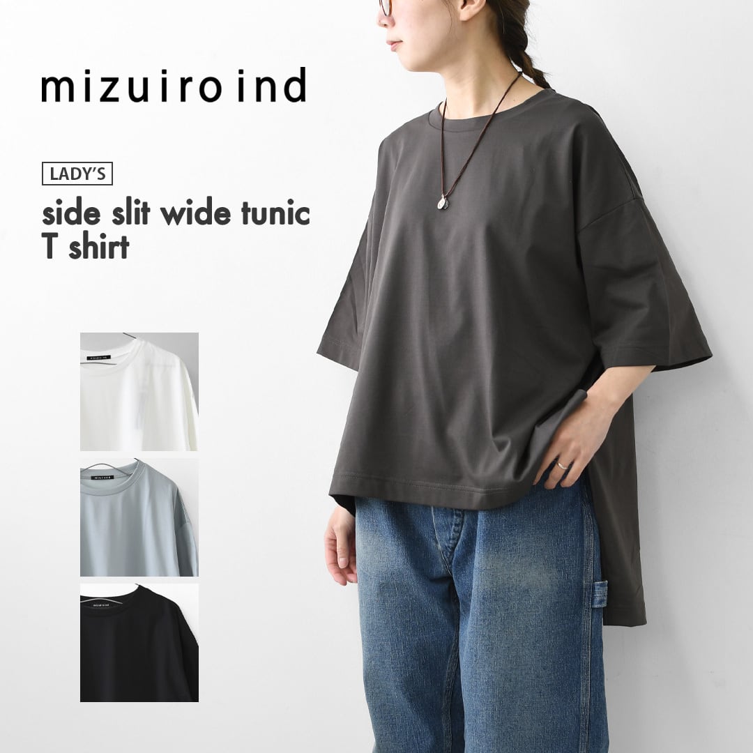 mizuiro ind [ミズイロ インド] side slit wide tunic T shirt [2