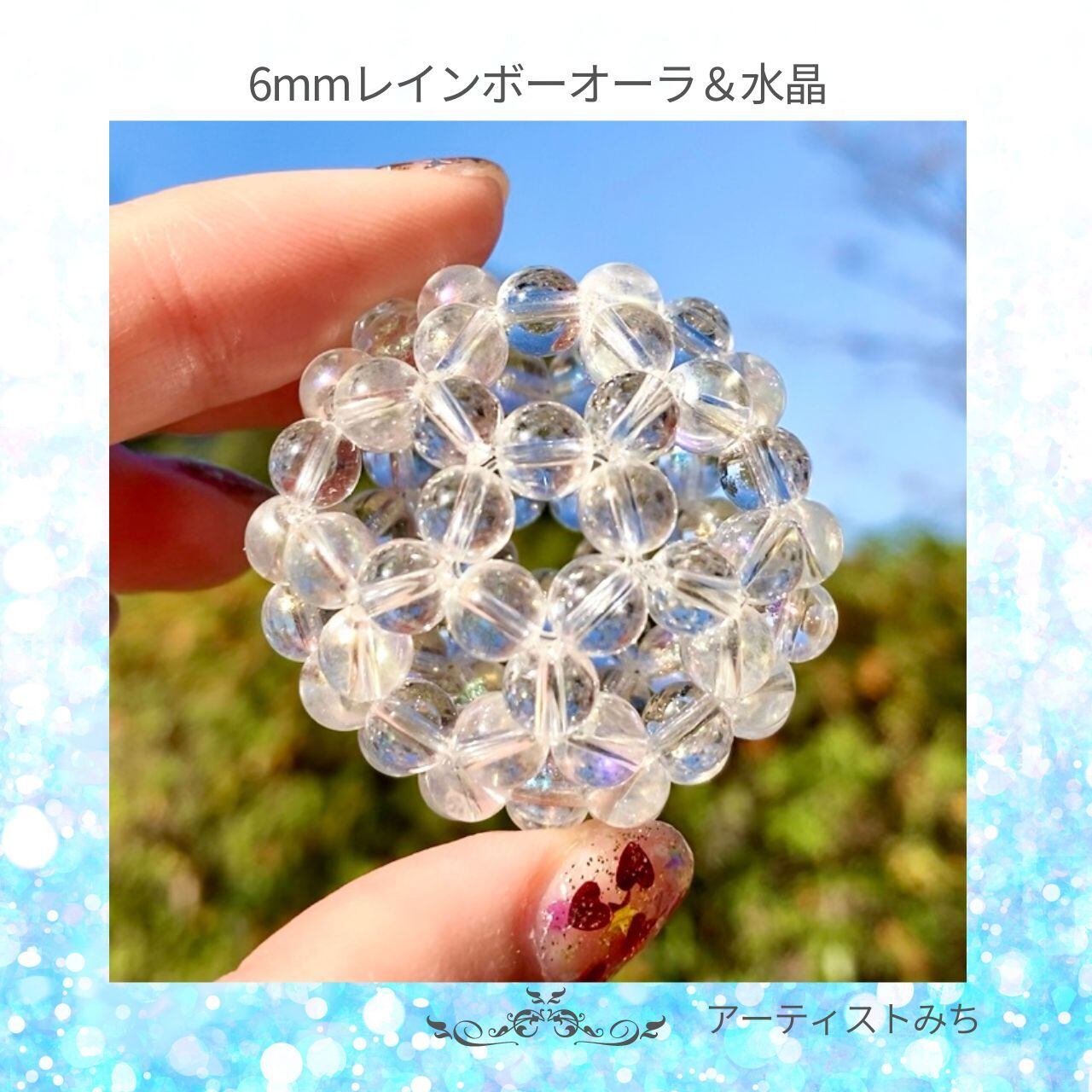 天然 ジェット フラーレン・バッキー 7.7ミリ玉 神聖幾何学フラーレン