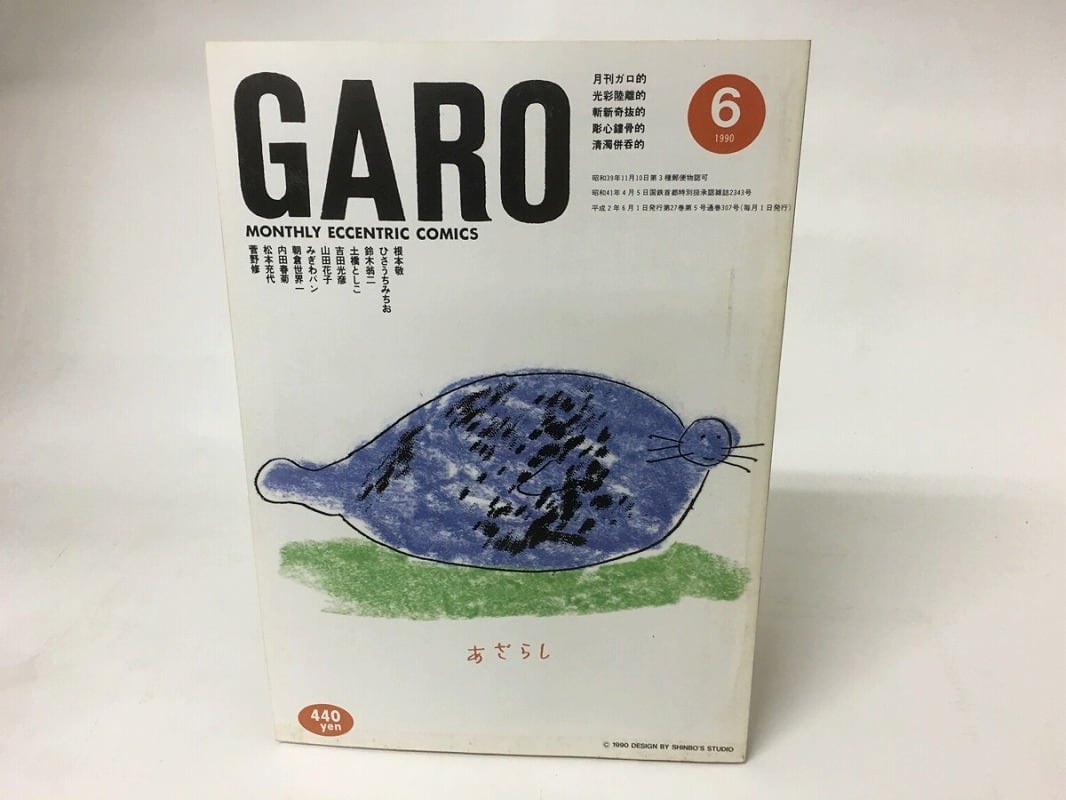 e6c4edd683c54d8a82a2e88cd5c696