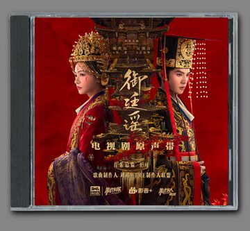 ☆肖戦 歌唱 41曲 ミュージック／mp3［シャオ・ジャン 肖战 陳情令