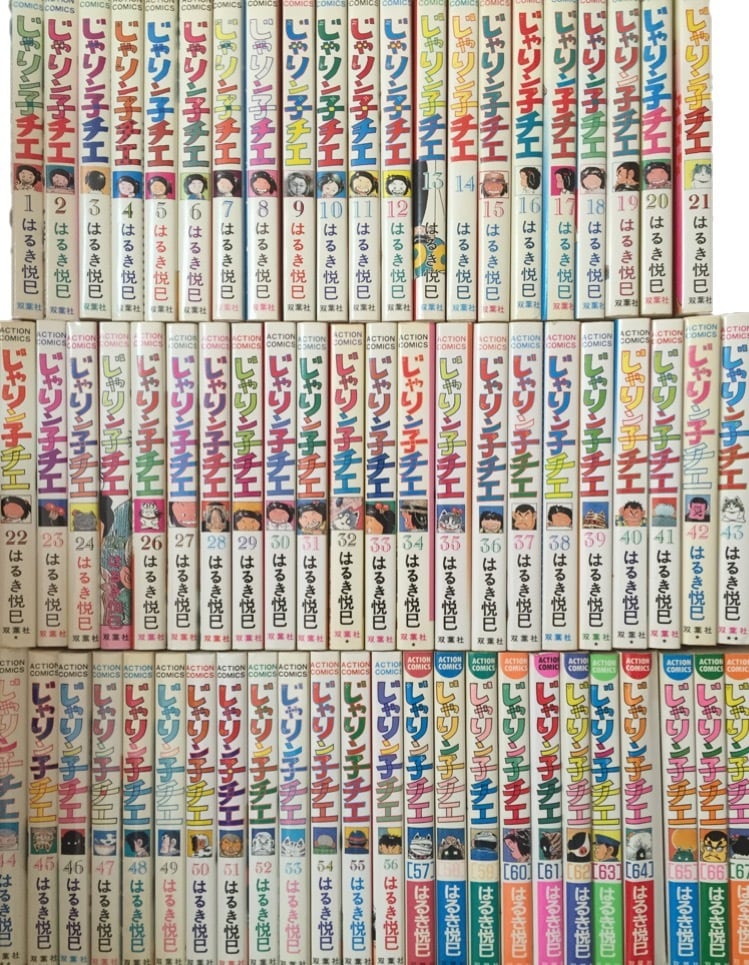 ムーミンコミックス 全巻セット 1巻〜14巻 トーベヤンソン | コミック 