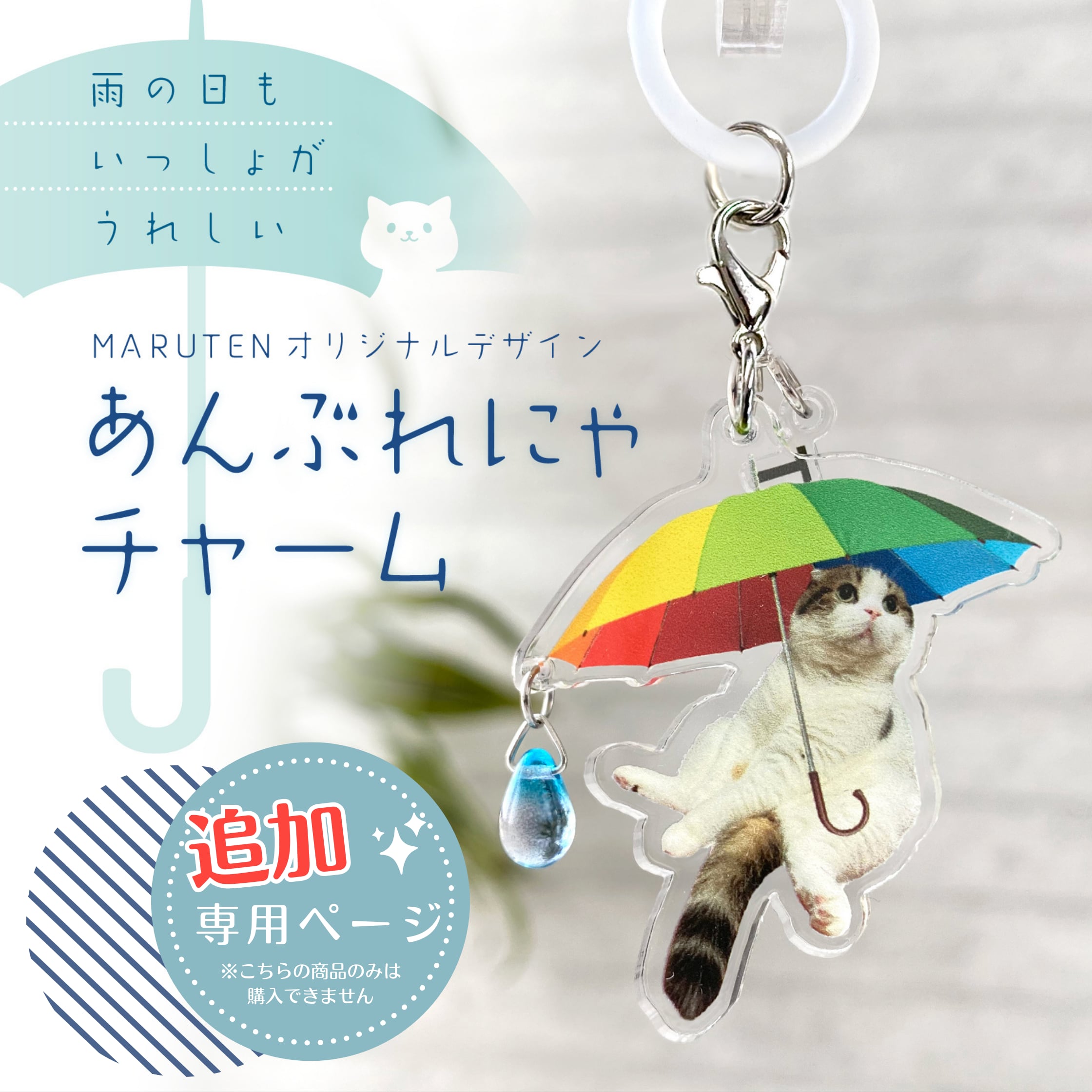 にゃあゴ❤(ӦｖӦ。)様ハンドメイドオーダー専用ページです✱ あにゃ様専用ページ オーダー にゃあゴ❤(ӦvӦ。)様ハンドメイド