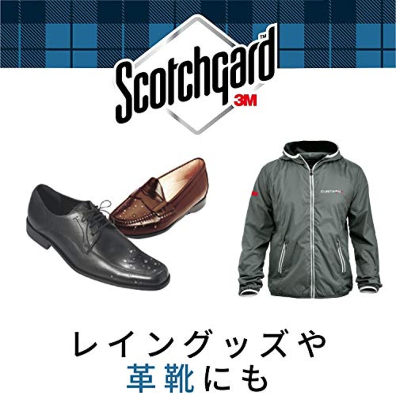 スリーエム(3M) 3M 防水スプレー 靴 スニーカー 衣類 革 速効性 多用途 1分で撥水 170ml スコッチガード SG-S170