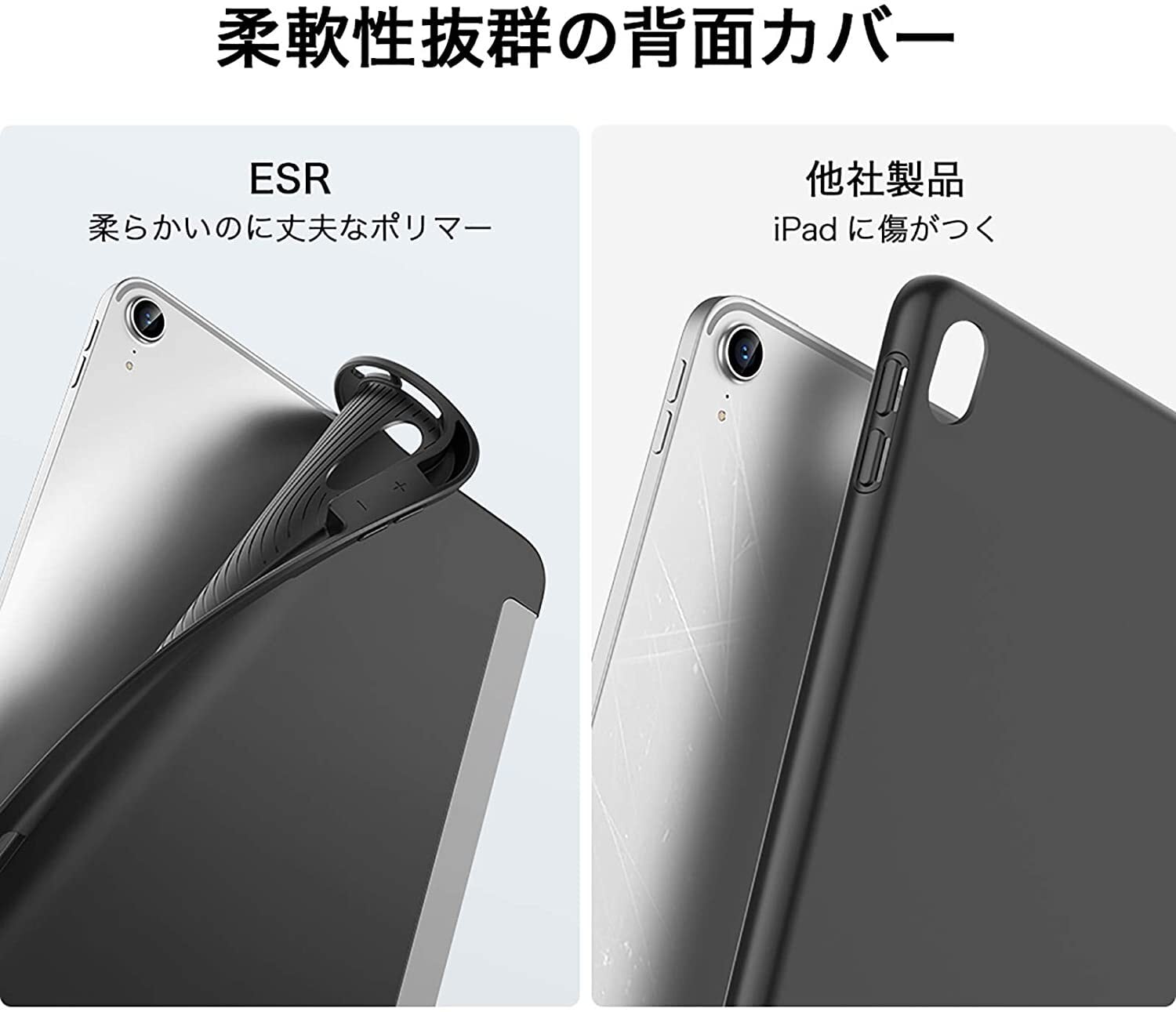 iPad Air 4 ケース 2020 iPad 10.9インチ Pencilホルダー付き ソフト