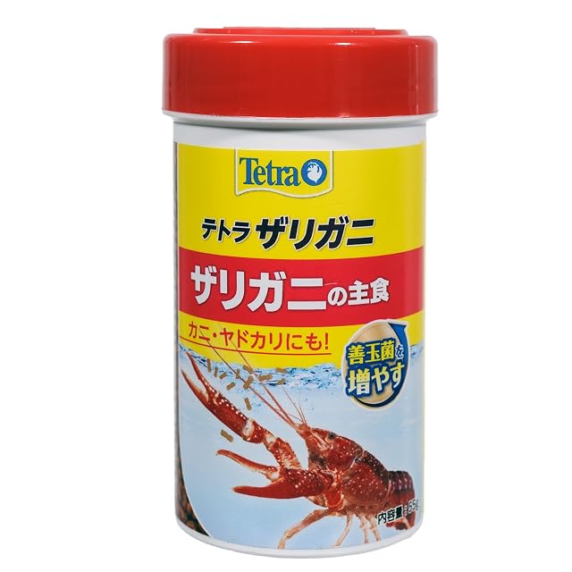 冷凍ヤワゲネズミS【50g〜59g】 | PAY ID