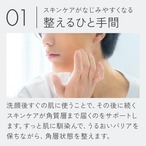 ザ ブースターセラム