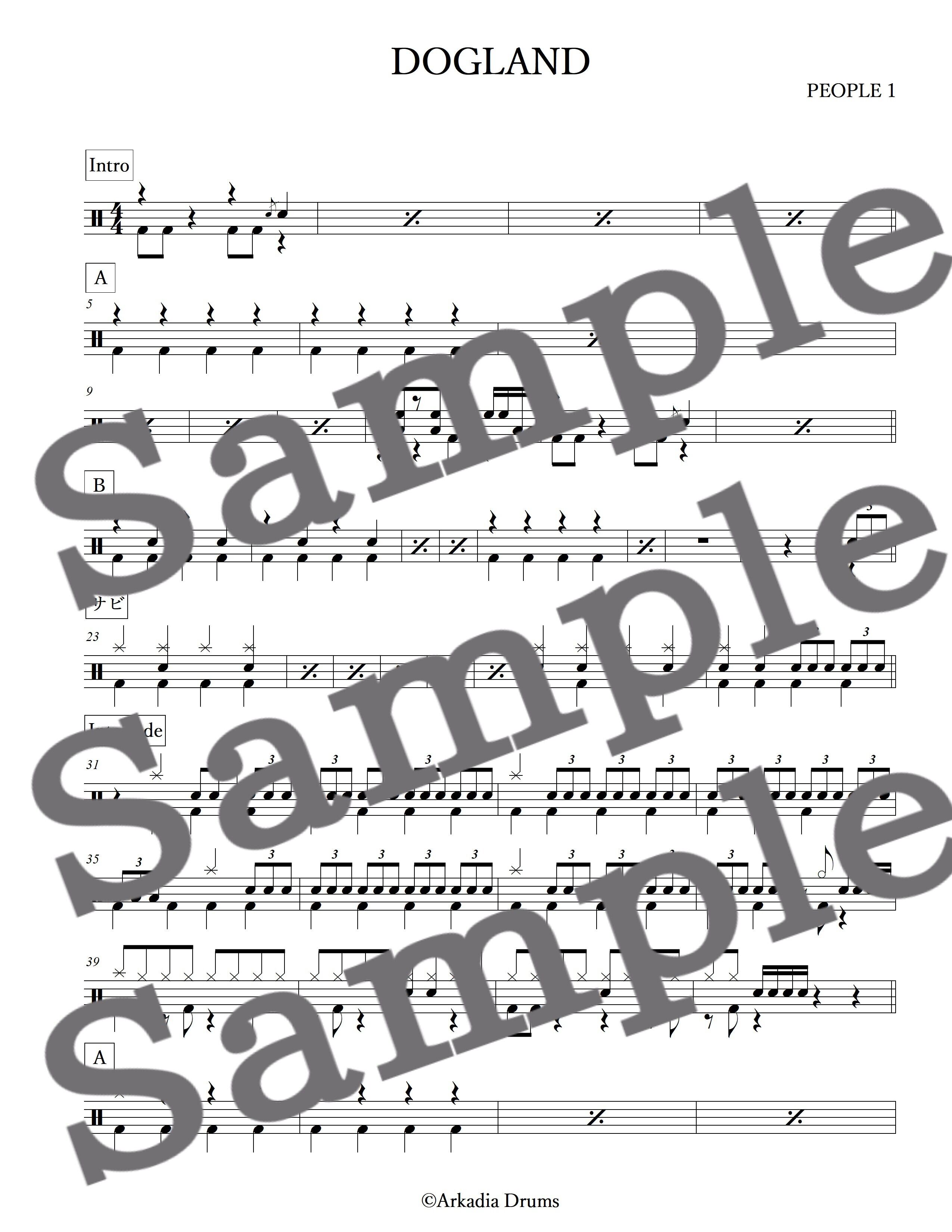 DOGLAND(PEOPLE 1)(簡単アレンジ)