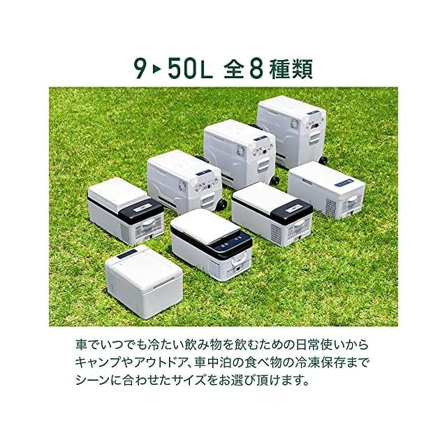 【美品】BonarcaVERSOS 15L 車載対応　冷蔵庫 FCR-A01 Bonarca 15L コンプレッサー式ポータブル冷蔵庫 FCR-A01BK