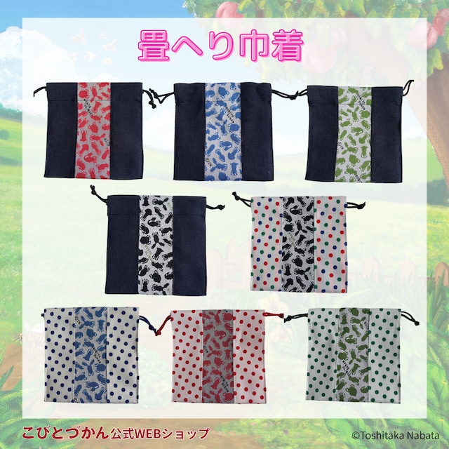 ALL ITEM | こびとづかん公式WEBショップ《こびと百貨店》