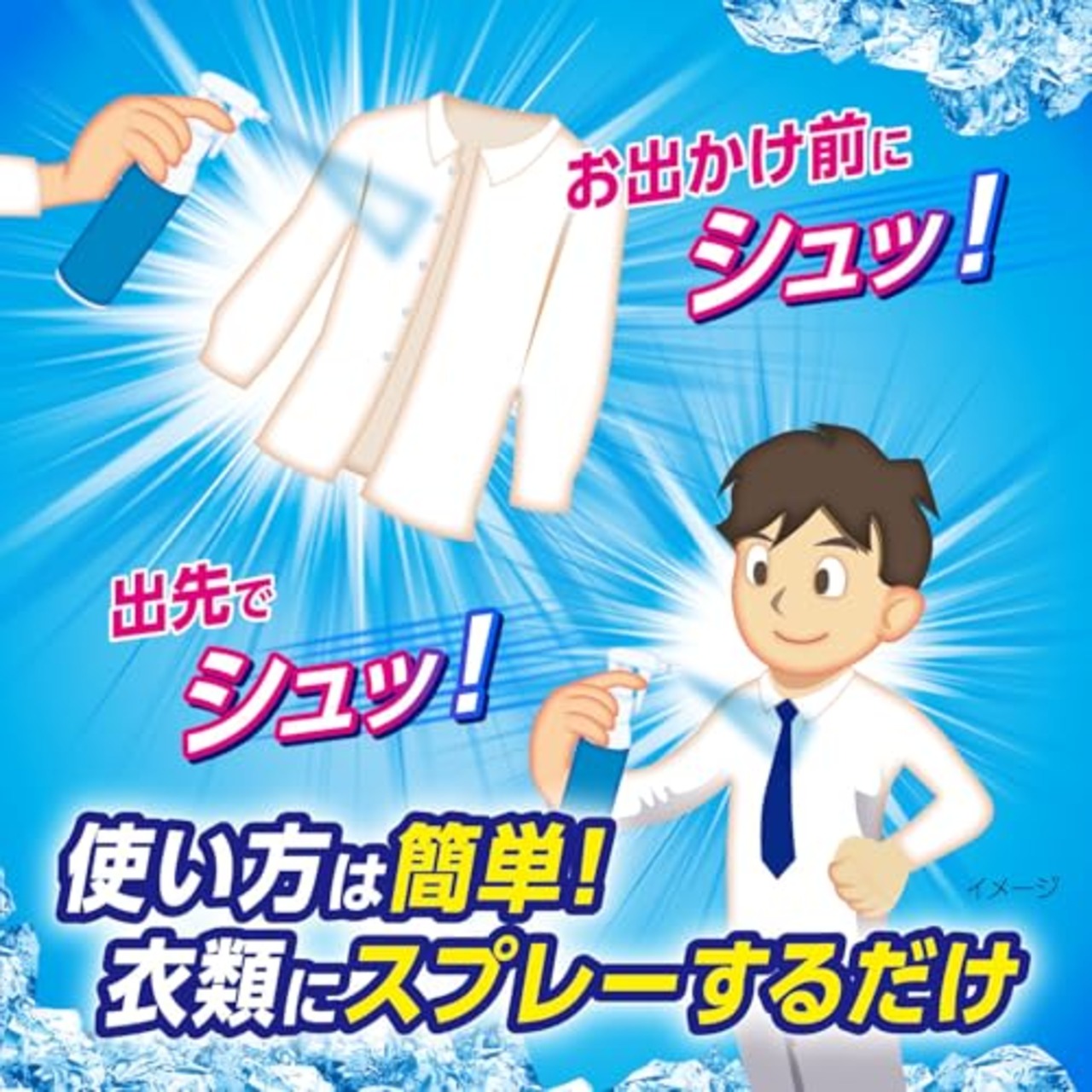 熱中対策 シャツクール 冷感ストロング 衣類にスプレーするだけ 汗をかくとひんやり続く 冷感スプレー 100ml 小林製薬