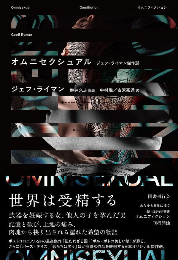 ローベルト・ヴァルザー作品集』 | toi books