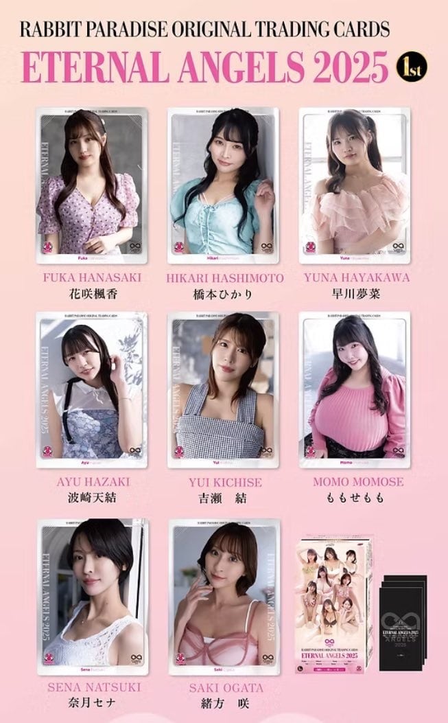 トレカ】1ボックス ETERNAL ANGELS 2025【数量限定】 | NY