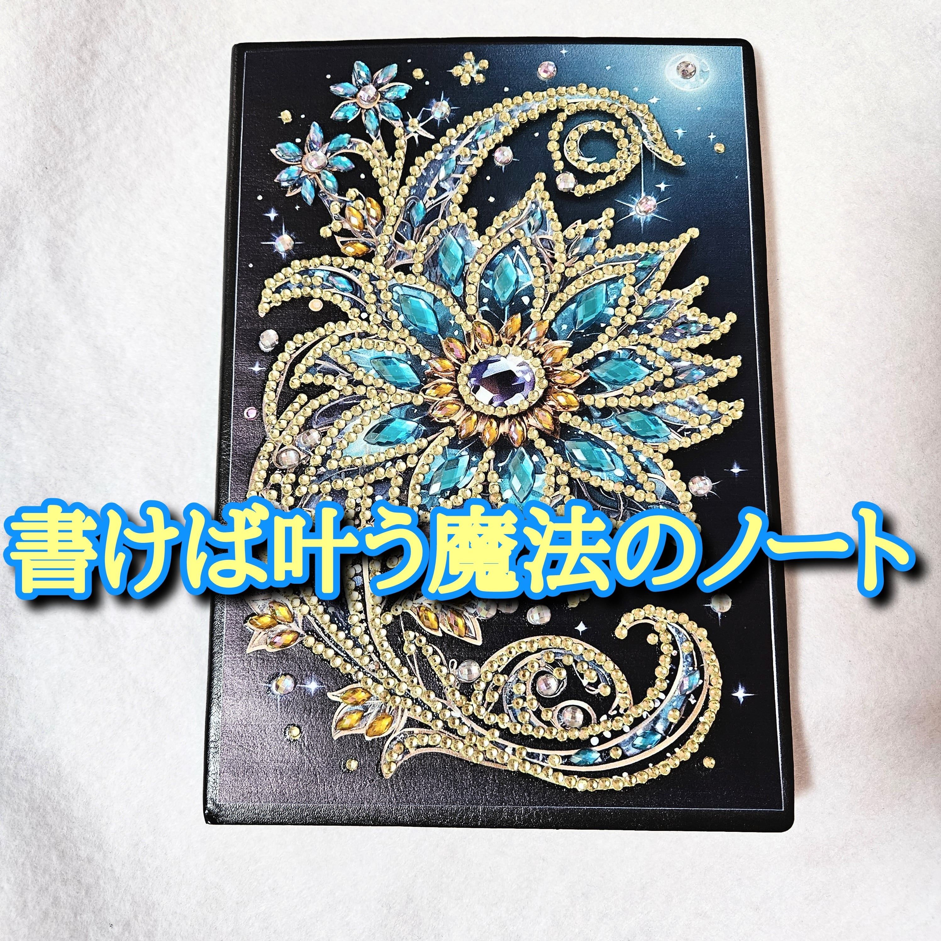 魔法のコンパクトミラー開運アイテムお守りrea 魔法のコンパクトミラー開運アイテムお守りrea